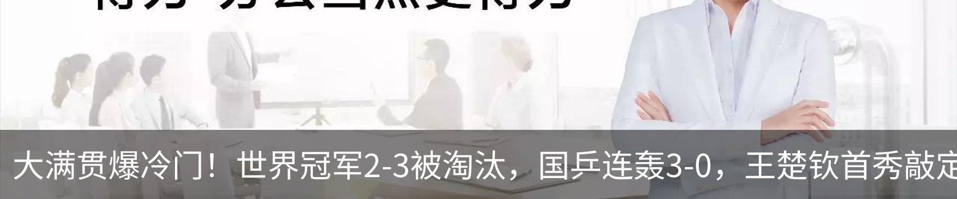 内页banner